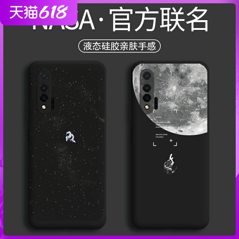 Huawei nova6 mobile phone protection shell lens full package anti-fall nova6se liquid silicone gel soft shell minimalist ultra-slim male nova6 suitable for female boomer nasa astronaut creative personality 5g