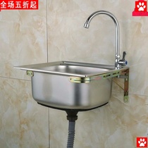 Stainless steel simple small single-slot kitchen sink sink sink wash basin basin water bucket set with bracket