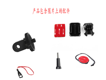 Applicable Insta360 ONE R X X2 Sport Camera Motorcycle Locomotive Windshield fixed bracket suit