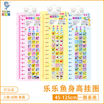 Height with sound flipchart Early teaching Learning sound toy characters call mom and dad Learn height ruler flipchart