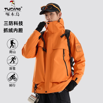 Authentic Woodpecker Jacket Windbreaker Men's Autumn and Winter Outdoor Jacket Three-In-One Detachable Windproof Coat Mountaineering Clothing