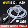 Tea set water pipe house water pump