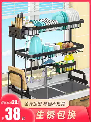 Kitchen sink rack multifunctional drain rack countertop knife holder bowl rack dish storage layer rack water pool supplies