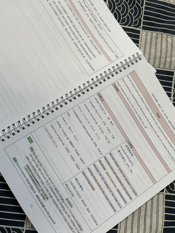 Print 2026 Tian Jing Postgraduate Entrance Exam English Daily Sentence Day 1-20 Paper Colorful Ring-Bound