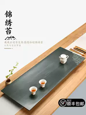 Fangshe natural whole wood grain stone Wujin stone tea tray Household stone simple tea table Huangting jade dry bubble tray