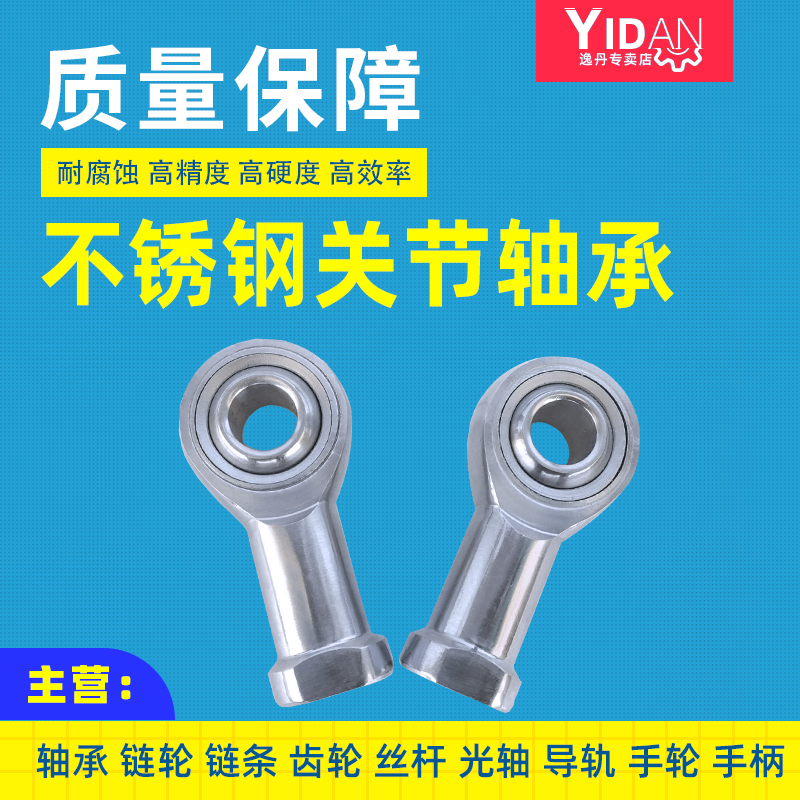 304 stainless steel fish eye rod end joint bearing SI6 SIL8 SI10 12 14 16 18 20-30T K