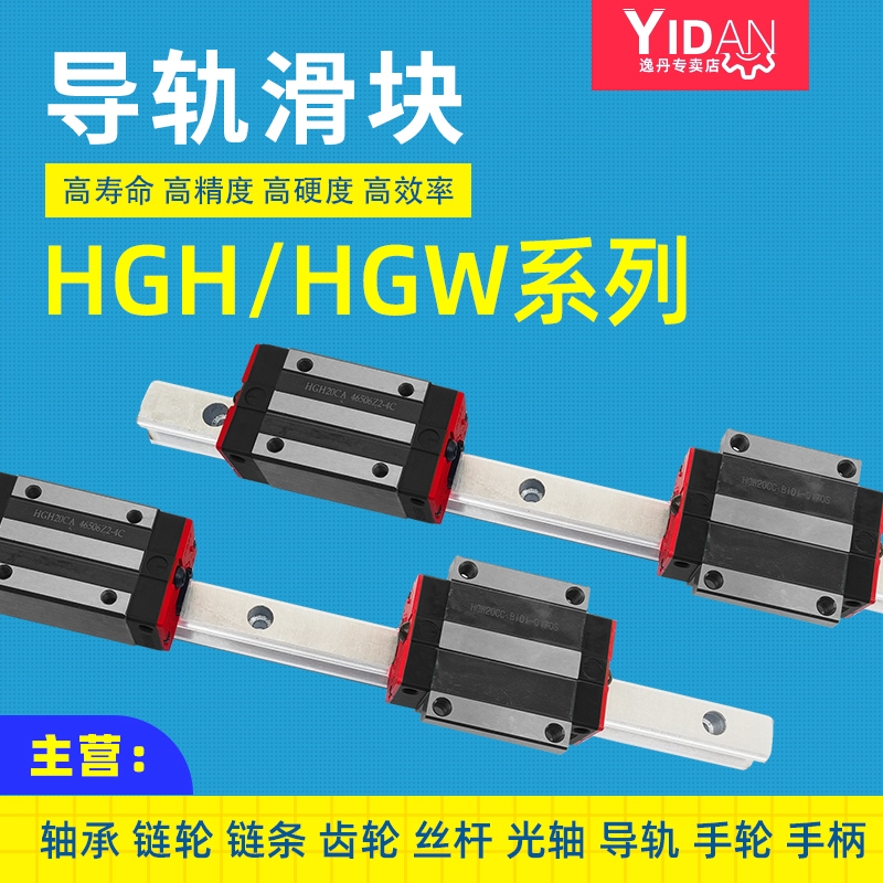 Original Fitting Linear Guide Slider Slide Rail Slipway HGH15 HGH15 HGW15 20 25 25 35 35 45CA Full Set Of Modules