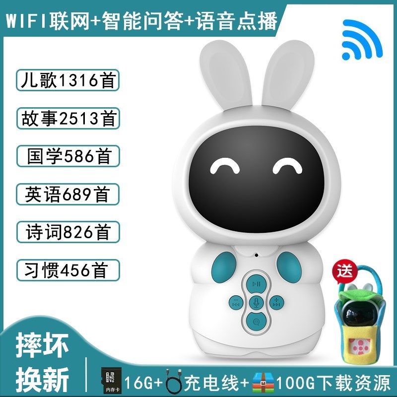 Tmall Genie Al Little White Rabbit Early Education Story Machine Learning Intelligent Robot Voice Dialogue High-Tech Toy