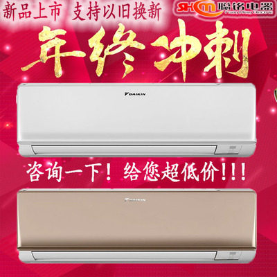 Daikin Large Gold FTXS336VC-W N Conda Airflow New Product Big 1 5 Piconverted Air Conditioning Wall-mounted Cold Air Home