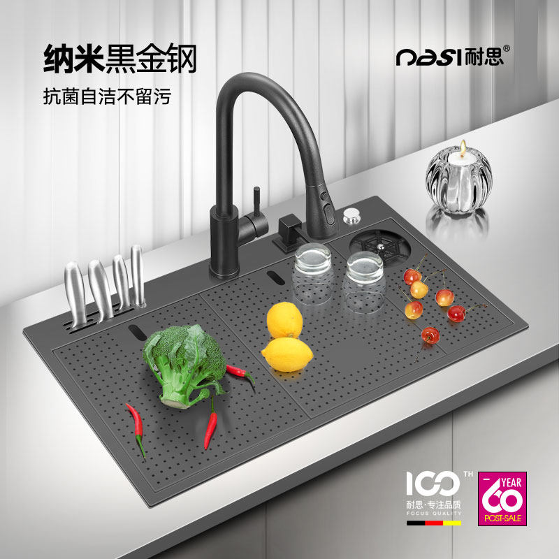 Thought washing cup Sink Black Diamond with cup washing machine stepped sink Sink Wash basin High and low sink Black Nano-Taobao
