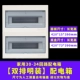 30-34 CURE [Mingsui] нержавеющая сталь