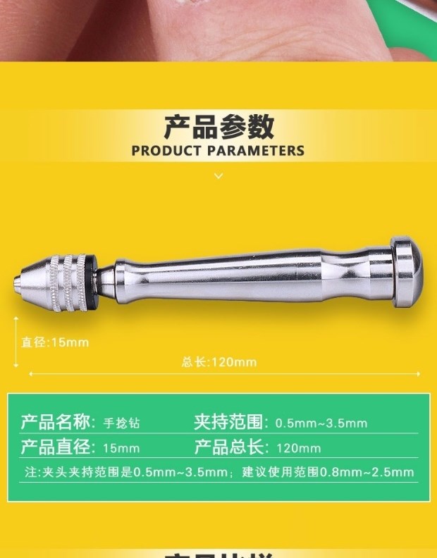 Còng tay tự làm khoan tay nhỏ khoan tay sáp ong wenwan puncher còng tay khoan gỗ chế biến dụng cụ khoan thủ công - Dụng cụ cầm tay kìm tuốt dây