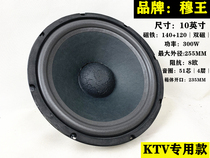  Dual magnetic bass 8 inch 10 inch 12 inch subwoofer subwoofer audio speaker KTV card bag speaker speaker