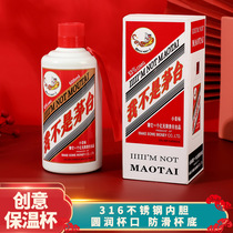 Maotai Wine Bottle Personality Creativity Men And Women Vacuum Stainless Steel Insulated Childrens Cup Big Belly Red Water Cup National Tide Food Grade