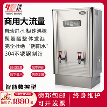 Swimming Bang Intelligent CNC Publisher Bucket 80L Commercial Purification Bucket Warm Bucket for Swimming Band