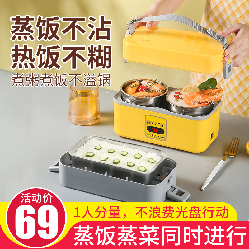 Electric cooker 1 multifunction home electric electric pan cooking pot soup rice small one-person food 2 single stainless steel liner