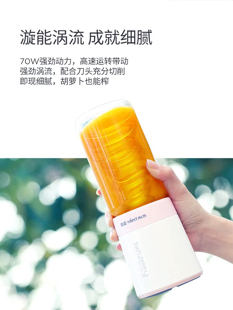 ép trái cây bằng tay Máy ép trái cây cầm tay không dây Kim Jung dễ dàng mang theo nước ép cup cốc nhỏ miệng buộc nhỏ chiên - Máy ép trái cây máy xay bột khô