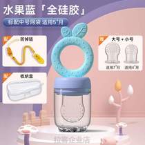 Bite Bag Full Dieter Baby Cosilica Gel Eating Fruits Fruits Fruits Fruits Fruits Fruits Fruits Fruits Fruits Fruits Fruits Fruits Fruits Fruits Fruits Fruits Fruits Fruits Fruits Fruits Fruits Fruits Fruits Fruits Fruits Fruits Fruits Fruits Fruits Fruits Fruits Fruits Fruits Fruits Fruits