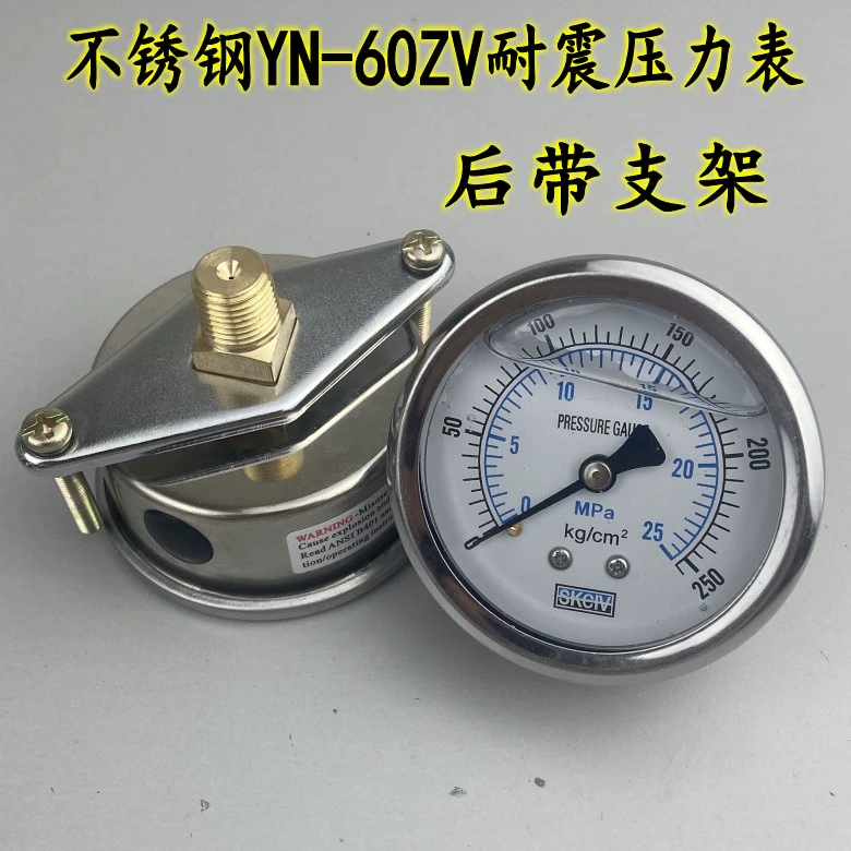 YN-60Z trục địa chấn đồng hồ đo áp suất địa chấn dầu áp suất dầu thủy lực đồng hồ đo 0-10 15 25 KG chỉ 1/4PT