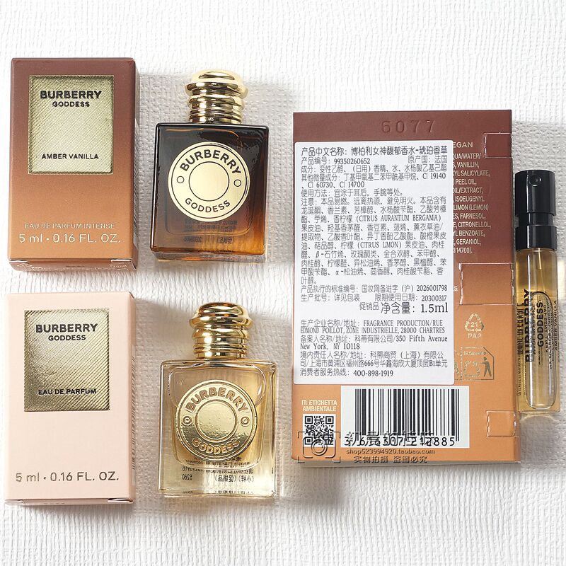 Burberry Perfume Radiant Goddess Fragrance Eau De Parfum Amber Gourmand Sample Q Version 1.5 5ml Burberry Perfume Radiant Goddess Fragrance Eau De Parfum Amber Gourmand Sample Q Version 1.5 5ml