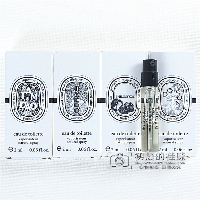 蒂普提克纸上香水diptyque檀道杜桑荔枝玫瑰天竺葵依兰感官之水-Taobao
