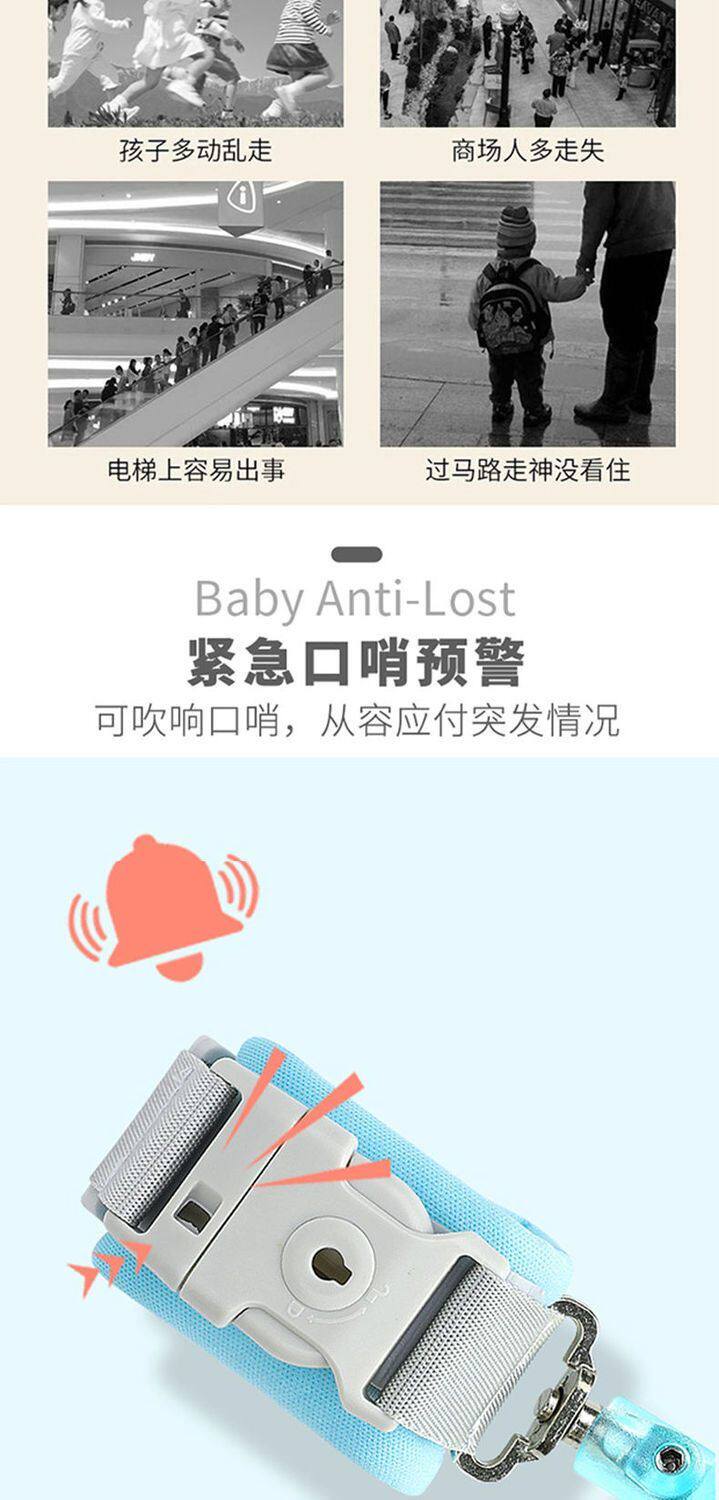 新疆西藏包邮儿童防走失带牵引绳宝宝防走丢手环小孩防丢失安全绳