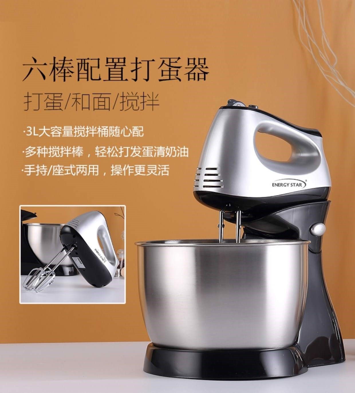 Máy tính để bàn cầm tay kép sử dụng máy đánh trứng dùng điện gia dụng tự động nướng bánh kem nhỏ - Máy trộn điện 	máy đánh trứng hr1459