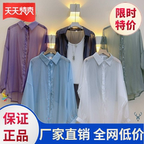 Joker long sleeve shirt casual shirt pearlescent two-piece niche cardigan 2021 Spring Summer chiffon