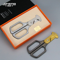 JIFENG monsoon cigar scissors German stainless steel double-edged cigar scissors sharp special cigar cutter hole opener