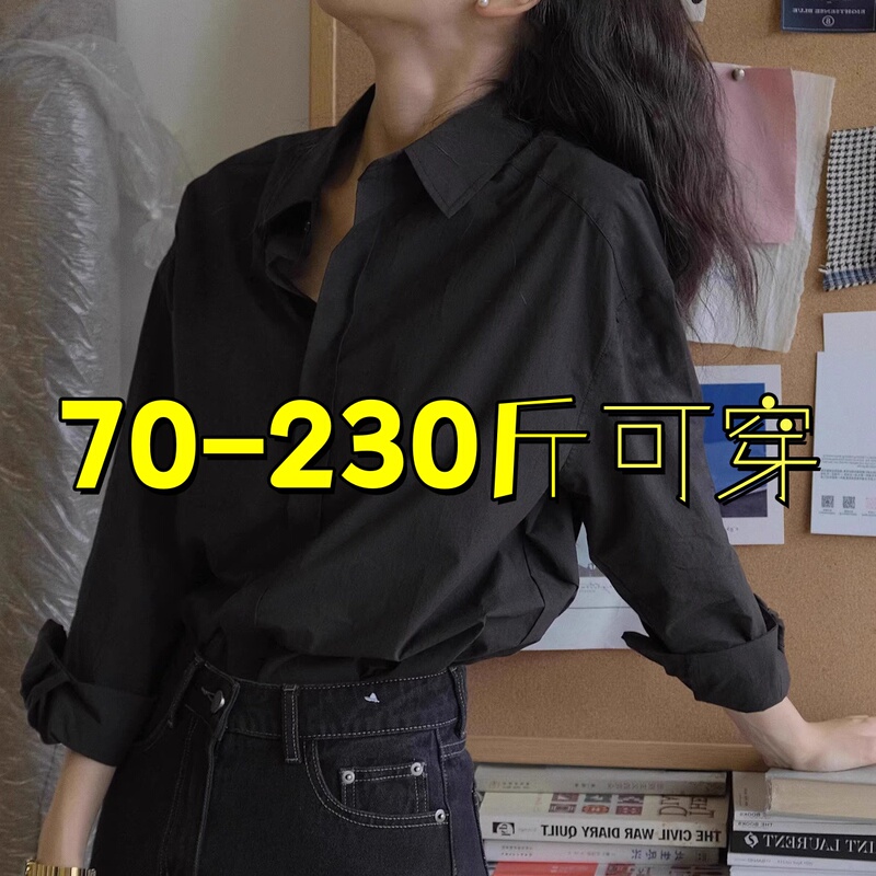 Plus Size Black Shirt for Women, Long-Sleeved, Autumn and Winter, Loose Fit, Slimming, Suitable for Work, Stylish, Wrinkle-Free Shirt