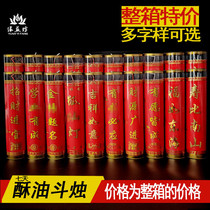 Li Lian Buddhas 7-day butter lamp candle lamp healthy and safe Ding Wealth and prosperity 7-day butter lamp Buddha head lamp