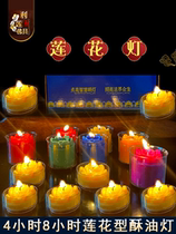 Lotus 4-hour transparent plastic shell butter lamp 100 pieces plastic shell non-deformation for Buddha candle factory direct sales Changming