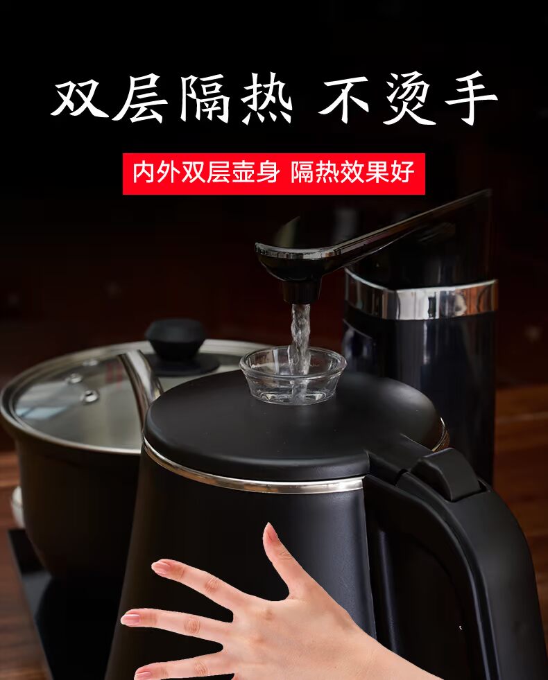 Shengshi Changnan Khử trùng tự động Bộ nồi chè Bộ cảm ứng Bếp nấu Cup Cup nấu ăn Ấm đun nước điện Phụ kiện làm sạch - ấm đun nước điện bình siêu tốc