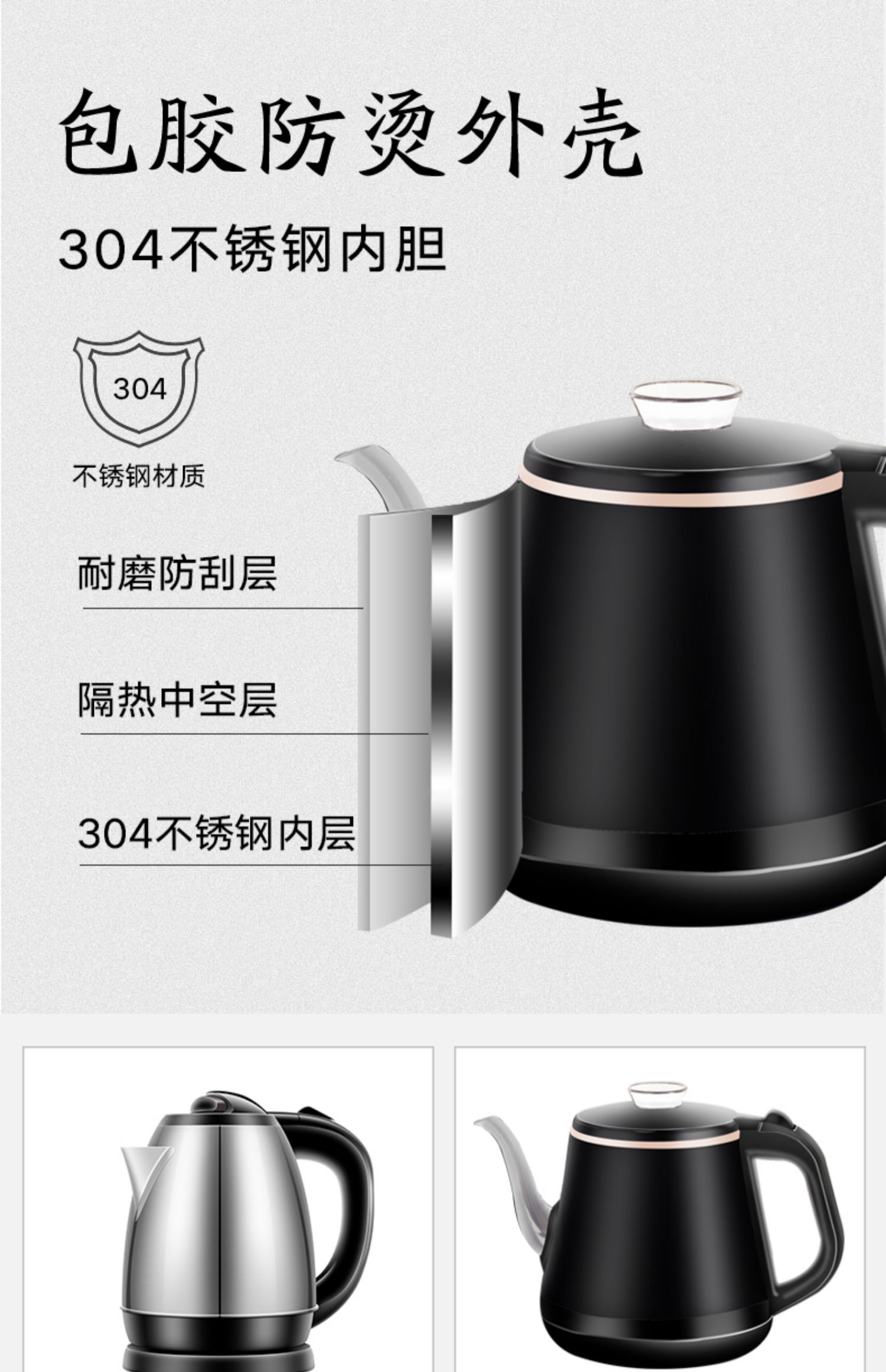 Shengshi Changnan Khử trùng tự động Bộ nồi chè Bộ cảm ứng Bếp nấu Cup Cup nấu ăn Ấm đun nước điện Phụ kiện làm sạch - ấm đun nước điện bình siêu tốc