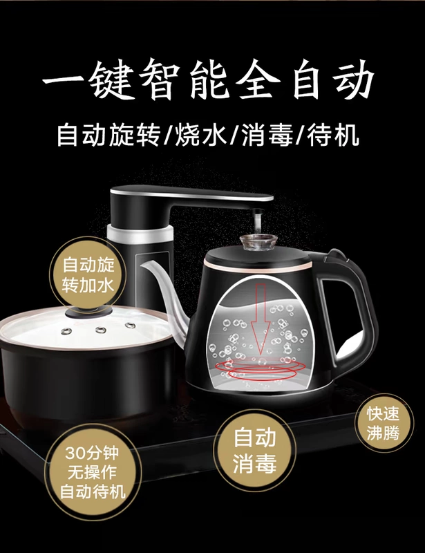 Shengshi Changnan Khử trùng tự động Bộ nồi chè Bộ cảm ứng Bếp nấu Cup Cup nấu ăn Ấm đun nước điện Phụ kiện làm sạch - ấm đun nước điện