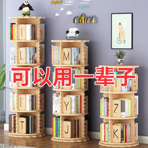 New solid wood rotating bookshelf 360 degree bookcase floor-standing home childrens small picture book storage rack simple book