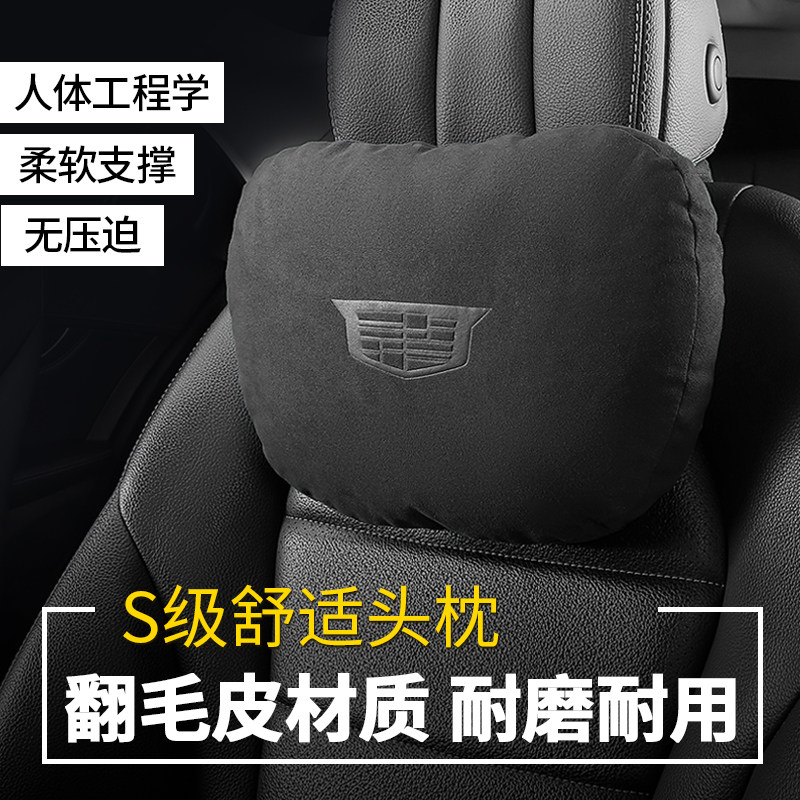 Suitable for Cadillac XT4 XT5 XT6 XT6 ATSL headrests waist CT5 CT5 CT6 CT4 CT4 XTS leaning back