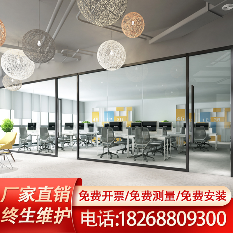 Office glass partition wall single-layer tempered transparent frosted screen aluminum alloy hollow louver high partition wall