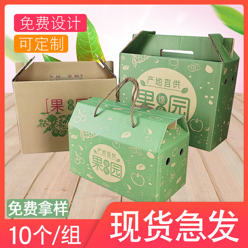 Fruit gift box carton general 510 catties citrus orange pear orange gift box wholesale custom