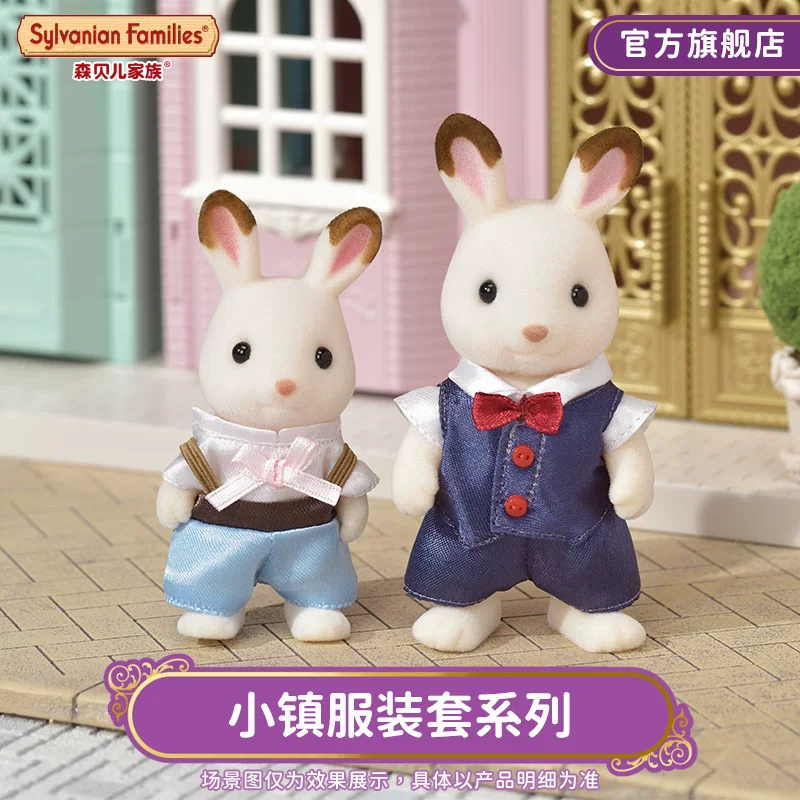 Семейные игрушки Sylvania Forest Town Изящный джентльменский набор одежды куклы-девочки для переодевания, набор куклы для семьи, подарочный набор куклы