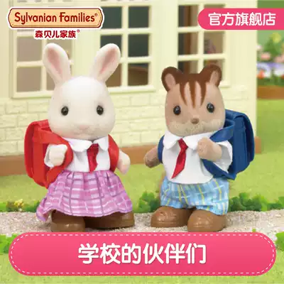 Sylvanian Families, children, girls, House wine toys, School Series, School Buddies set