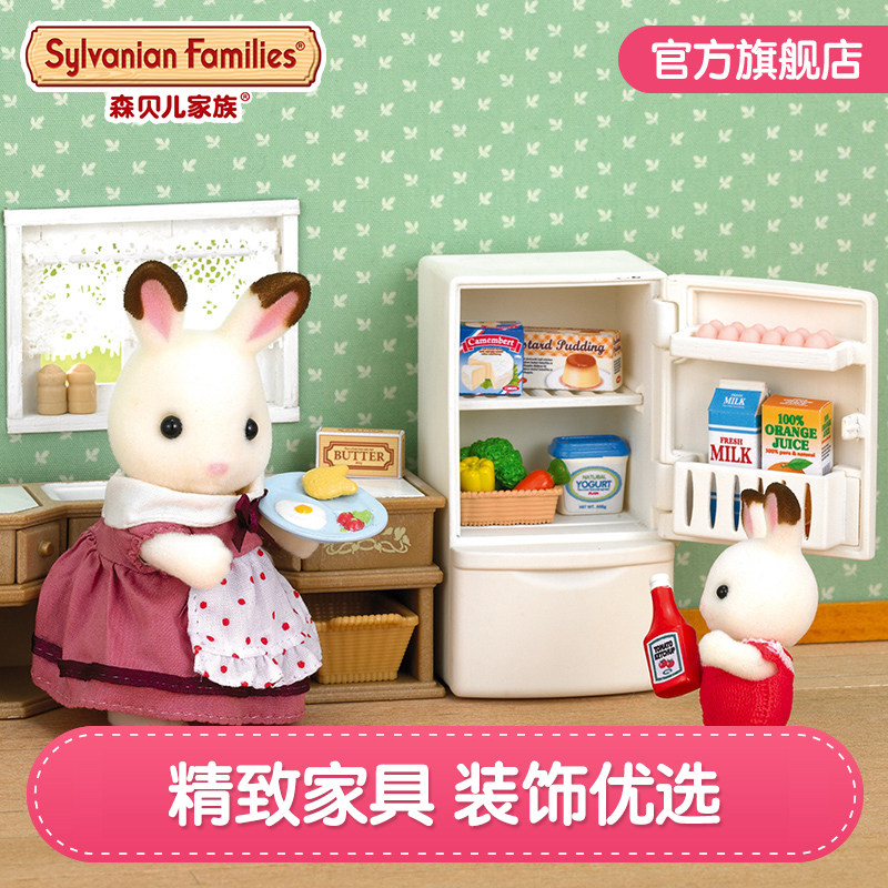 Senbell Family Toys Forest Family Kitchen Furniture Accessories Refrigerator Set Children's Girl Simulation Play House Wine