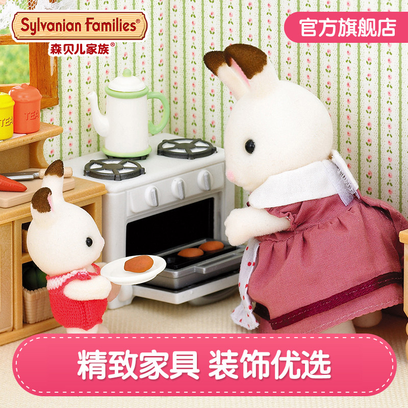 Senbelle Family Mini Kitchen Cook Toy Children's Emulation Dining Room Suit Boy Girl Costume House Wine Cookware