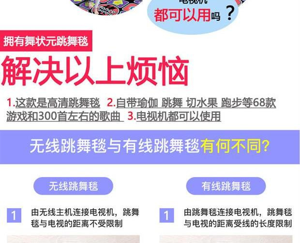 Cùng một đoạn dày chạy nhảy chăn nhẹ TV máy tính kép sử dụng cơ thể không dây duy nhất cảm giác máy chơi game tại nhà để giảm cân - Dance pad 	thảm nhảy audition không dây