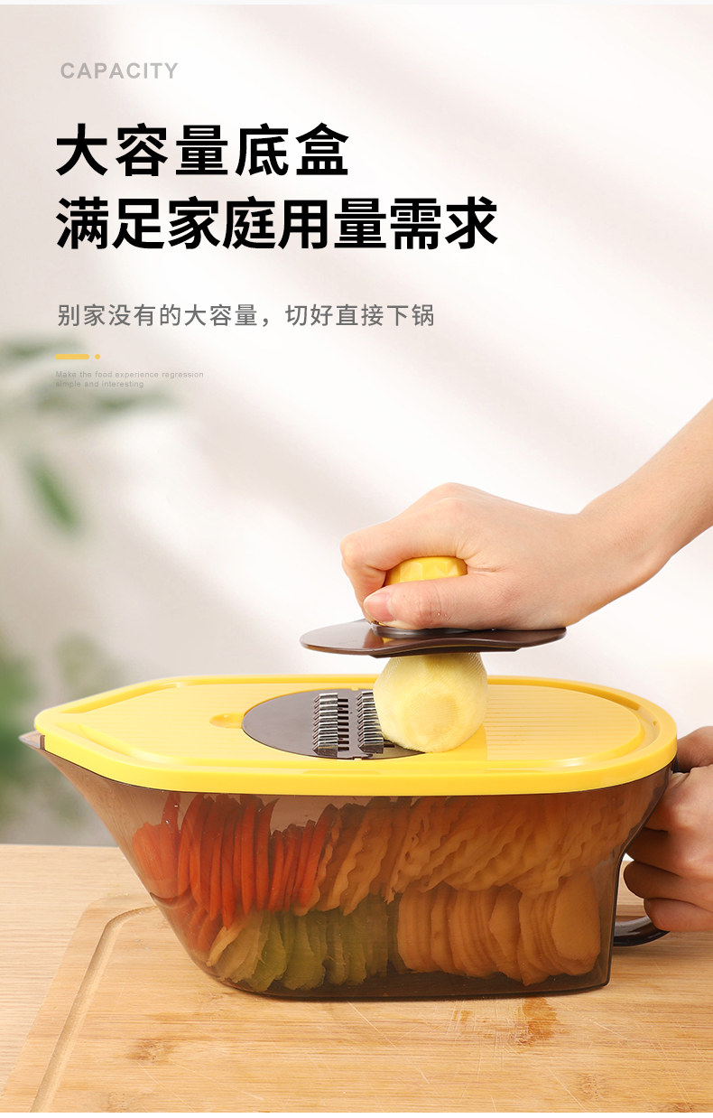 拜格 多功能切菜器 图3