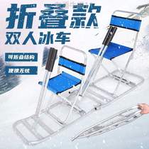 Ice car outdoor winter skating foldable car sled ice sledge ice skates ice car snowboard double_children and adults