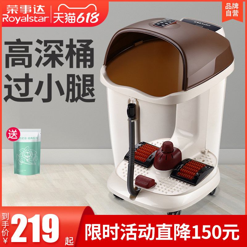 Boom Dab Feet Bucket High Deep Bucket Over Knee Footbath Tub Domestic Wash Basin Over Calf Full Automatic Heating Constant Temperature