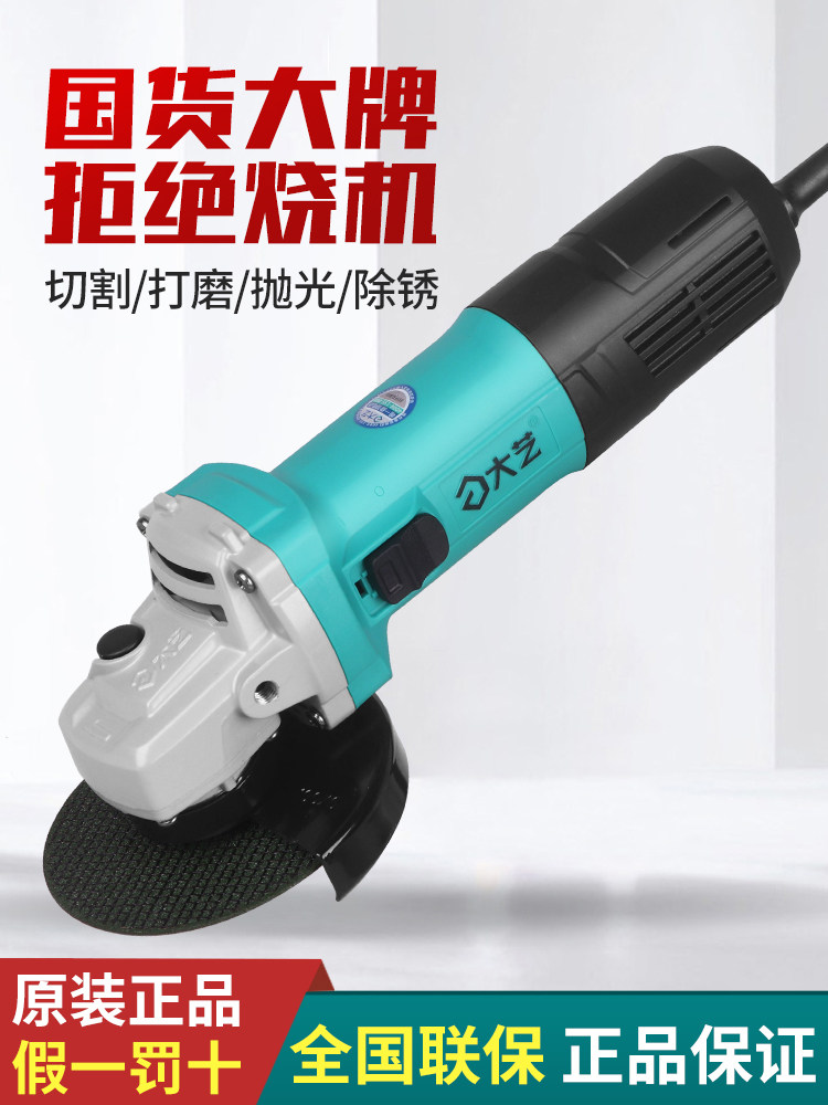 Large Art Corner Mill Cutting Machine Multifunction Home Grinding Machine Angle Mill Electric Mini Handheld Polisher