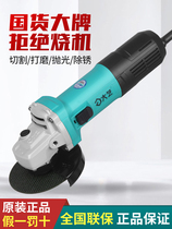 Large Art Corner Mill Cutting Machine Multifunction Home Grinding Machine Hand Mill Electric Mini Handheld Polisher