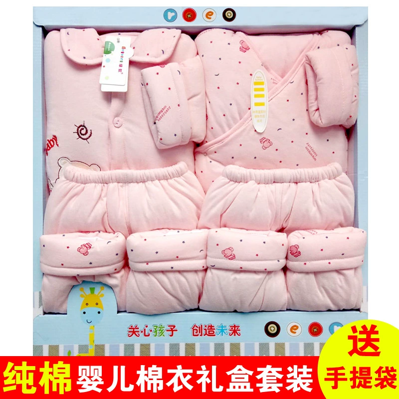 Bộ đồ chơi cotton dày cho bé Bộ quần áo ấm cho bé mùa thu đông Bộ đồ cotton cho bé - Bộ quà tặng em bé